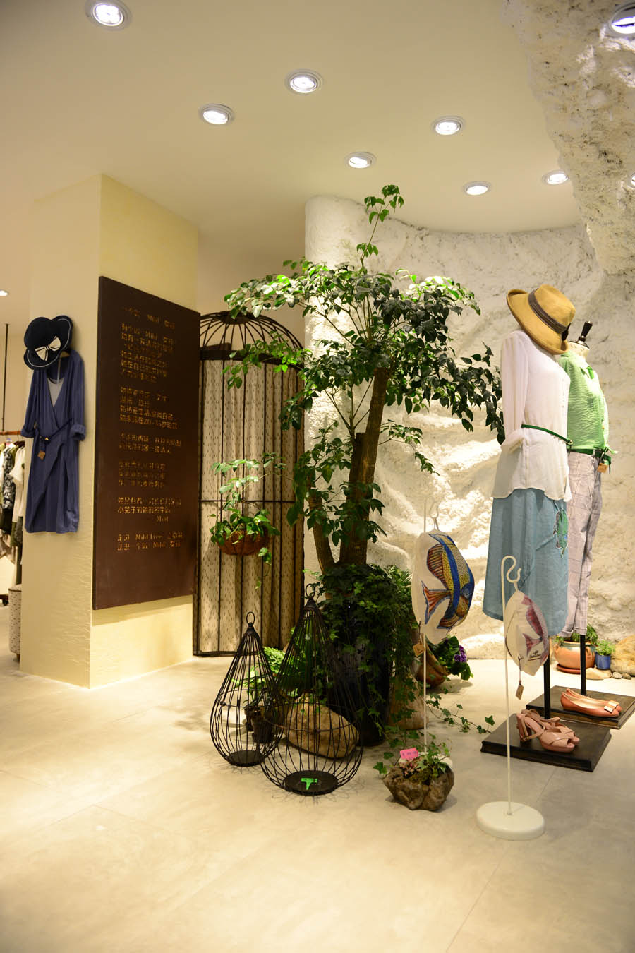 Mildtree全国首家，HOME概念集成店隆重开业(图22)