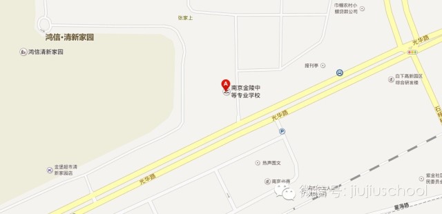 南京久久汽車公益交流會11月20日盛大開始！