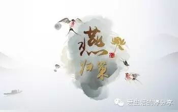 张靓颖,张杰-燕归巢