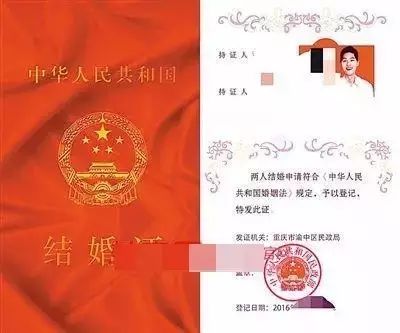 【崩溃】女子网上晒与宋仲基＂领证结婚＂,结果老爸看到...