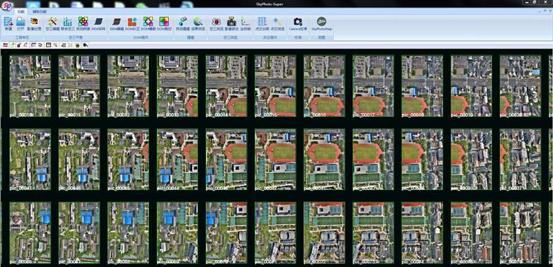 高精度航測解決方案 