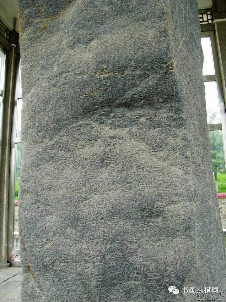 经典回顾 <wbr> <wbr>东晋 <wbr>好大王碑