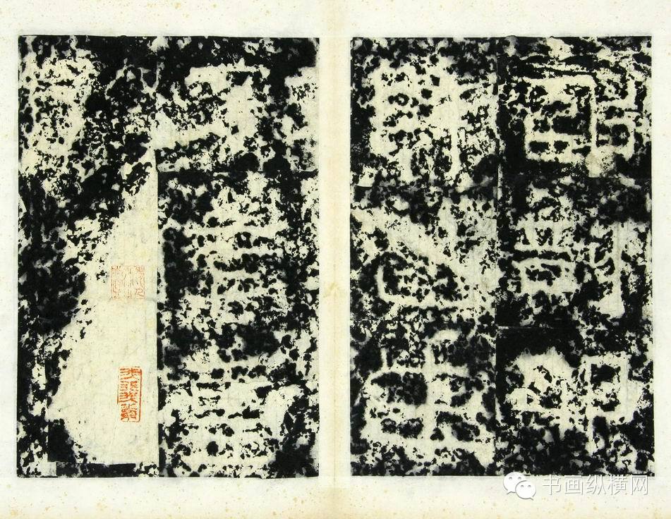 经典回顾 <wbr> <wbr>东晋 <wbr>好大王碑