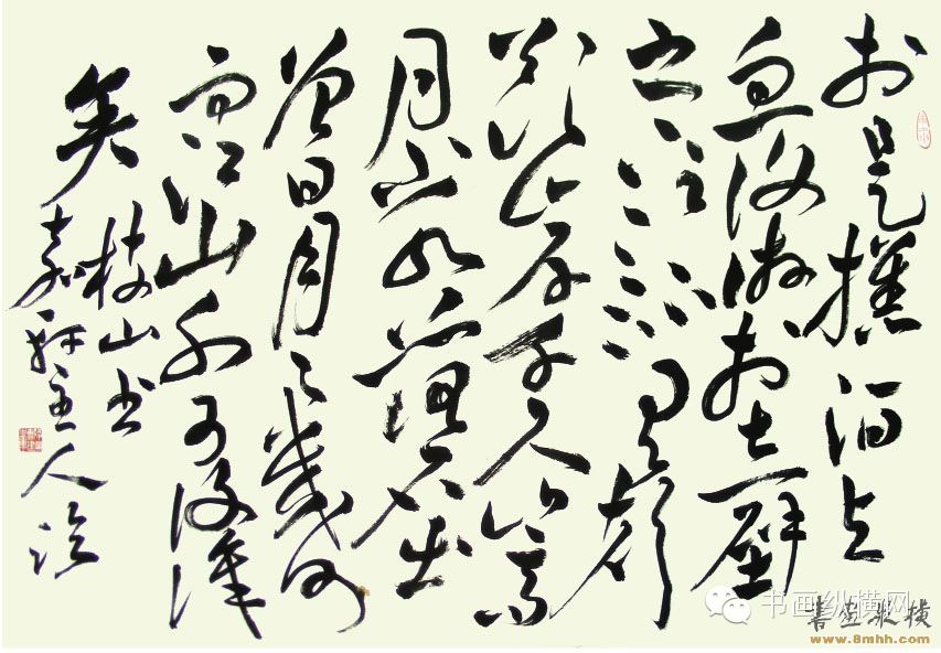 名人书法家曹建