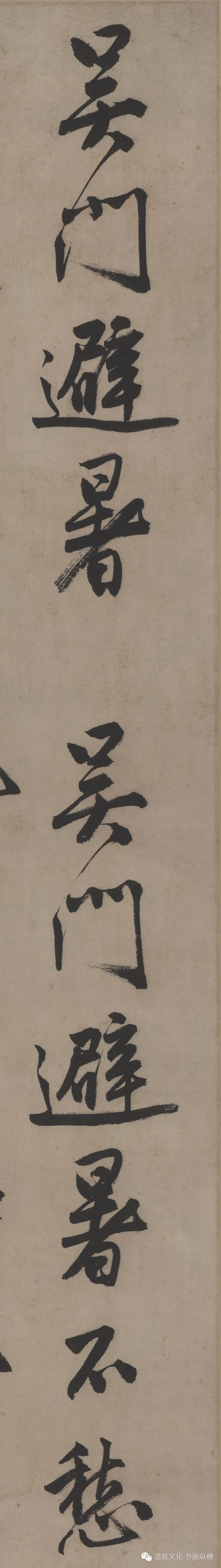 经典回顾 唐寅 吴门避暑诗