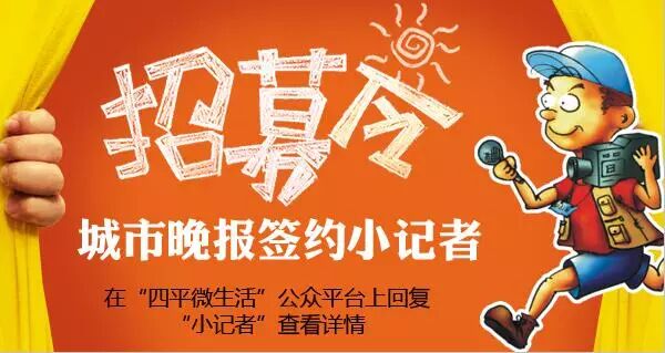 【四平微报】梨树13岁女孩被村夫强奸 因受恐吓怀孕7个多月才报案-怀孕期