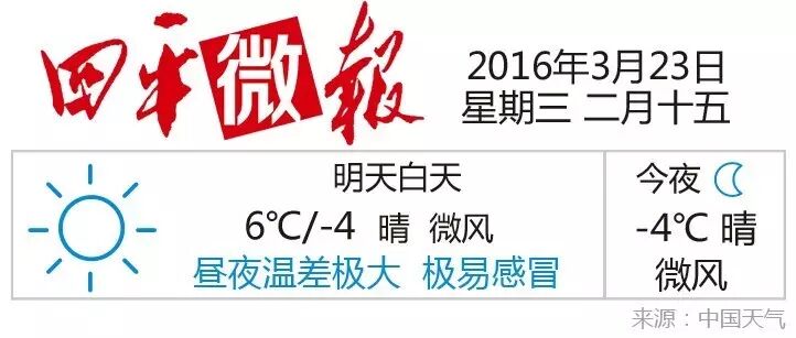 【四平微报】梨树13岁女孩被村夫强奸 因受恐吓怀孕7个多月才报案-怀孕期