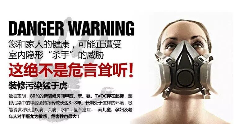 甲醛毀全家人，6招除甲醛的方法要收藏|新聞動(dòng)態(tài)-武漢小小葉子環(huán)?？萍加邢薰? title=