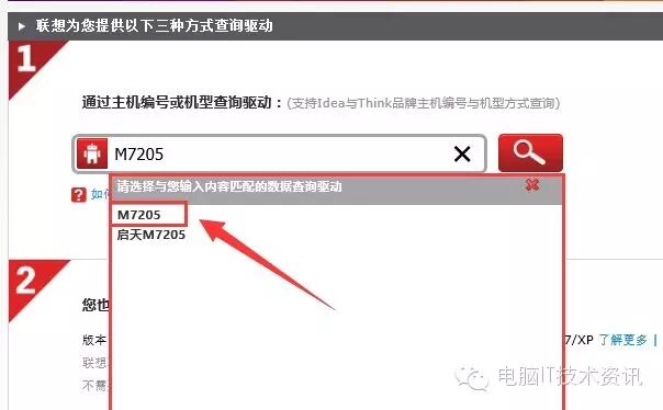 联想打印机驱动程序的下载安装_联想打印机驱动程序官网下载_联想打印机驱动下载地址
