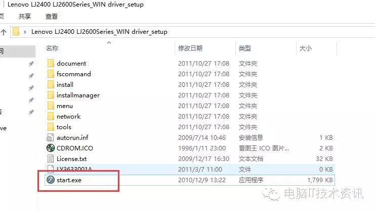 联想打印机驱动下载地址_联想打印机驱动程序的下载安装_联想打印机驱动程序官网下载