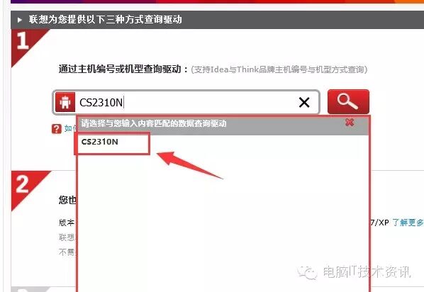 联想打印机驱动下载地址_联想打印机驱动程序的下载安装_联想打印机驱动程序官网下载