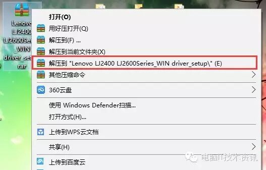 联想打印机驱动下载地址_联想打印机驱动程序官网下载_联想打印机驱动程序的下载安装