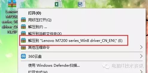 联想打印机驱动程序官网下载_联想打印机驱动下载地址_联想打印机驱动程序的下载安装