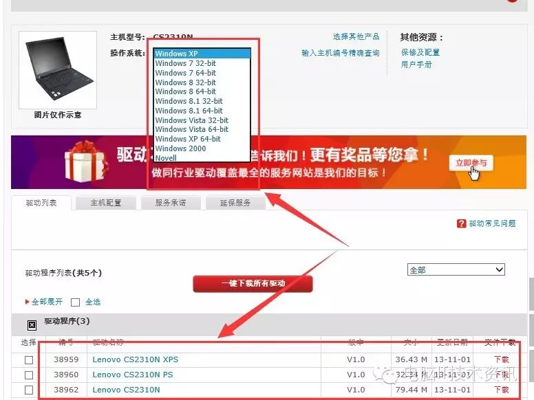 联想打印机驱动下载地址_联想打印机驱动程序官网下载_联想打印机驱动程序的下载安装