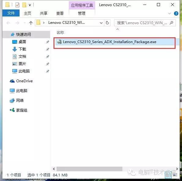 联想打印机驱动程序的下载安装_联想打印机驱动程序官网下载_联想打印机驱动下载地址