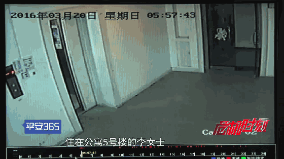 图4:一旦发现电梯已经超过维保日期或已经发现电梯出现问题时,要立即向物业或有关负责单位反映,要求予以检修。