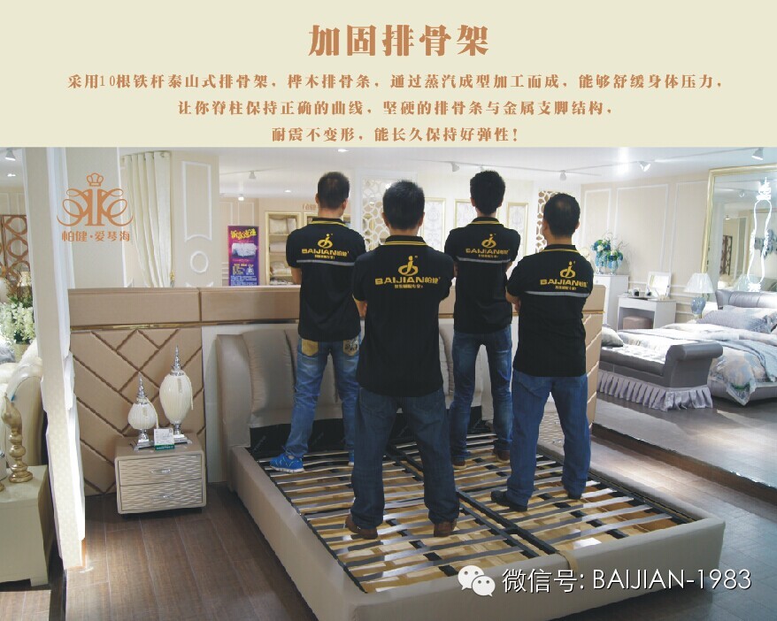 柏健寝居:二胎时代,教你如何购置儿童床!-怀孕期