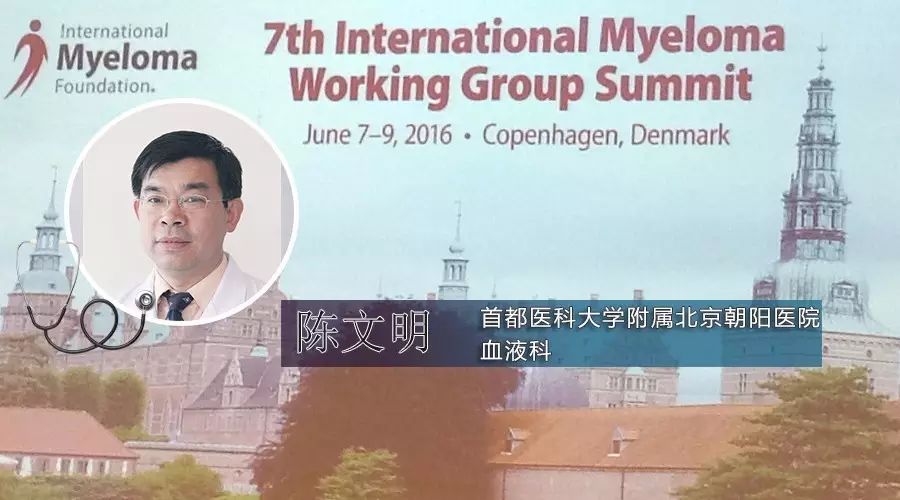 陈文明 首都医科大学附属北京朝阳医院
