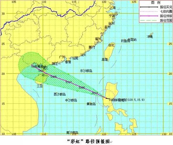 海热点台yibo风“彩虹”携较强风雨来了4日或在海南东北部到雷州半岛一带登陆