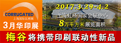 印刷包裝二手設備|【二手設備】為求購一臺印刷機下“血本”，紙箱廠最高預算100萬！