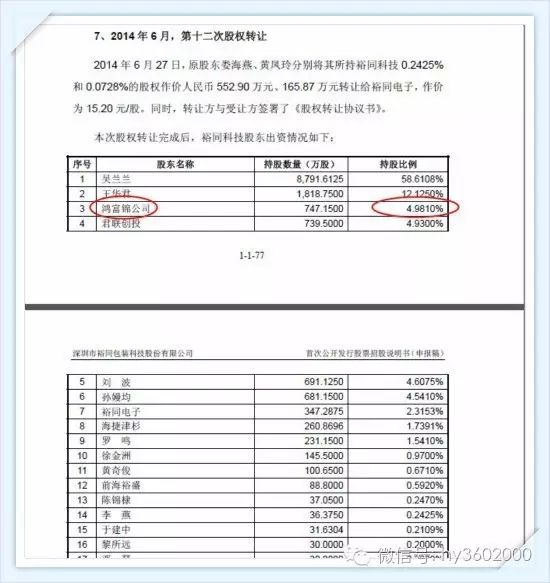 宣傳彩頁印刷彩頁印刷價格_煙臺包裝盒印刷價格_紙抽盒印刷