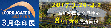 柳州印刷包裝|【獨(dú)家】11年里買了25條瓦線，這家包裝集團(tuán)偏愛在華南擴(kuò)張