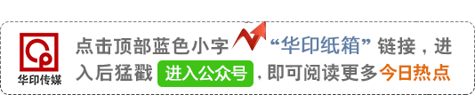 拉链 纸箱设备_合肥纸箱设备_纸箱设备公司