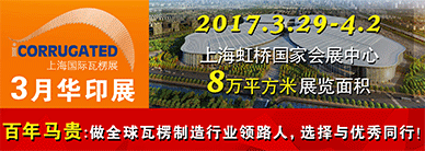 紙箱包裝印刷機械|【了不起】絕對的爆款印刷機，超6000家紙箱廠買了！