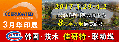 印刷包裝二手設(shè)備|【二手設(shè)備】華東紙箱廠出2臺(tái)印刷機(jī)，還是名牌喲！