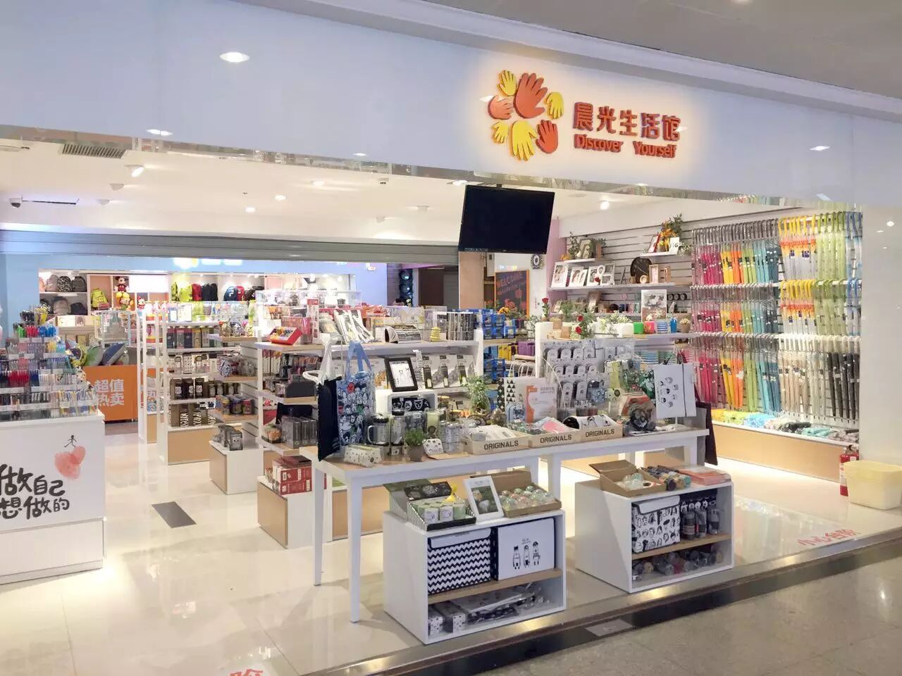 晨光生活馆7月再添三店