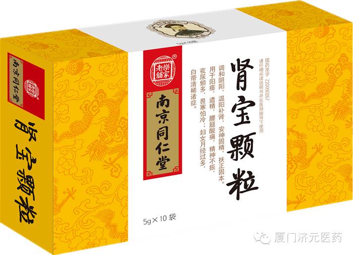 关于二胎的段子,二孩政策的幽默笑话-怀孕期