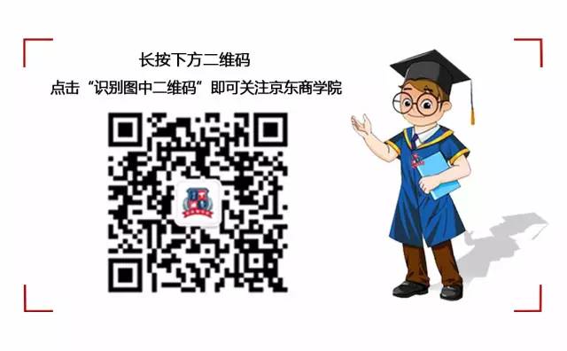 京东开放平台是做什么的_京东开放平台_京东支付开放平台