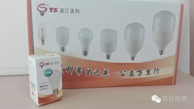 雷士、佛照、木林森、鸿雁 | 8家企业夏季新品，总有一款惊艳你！