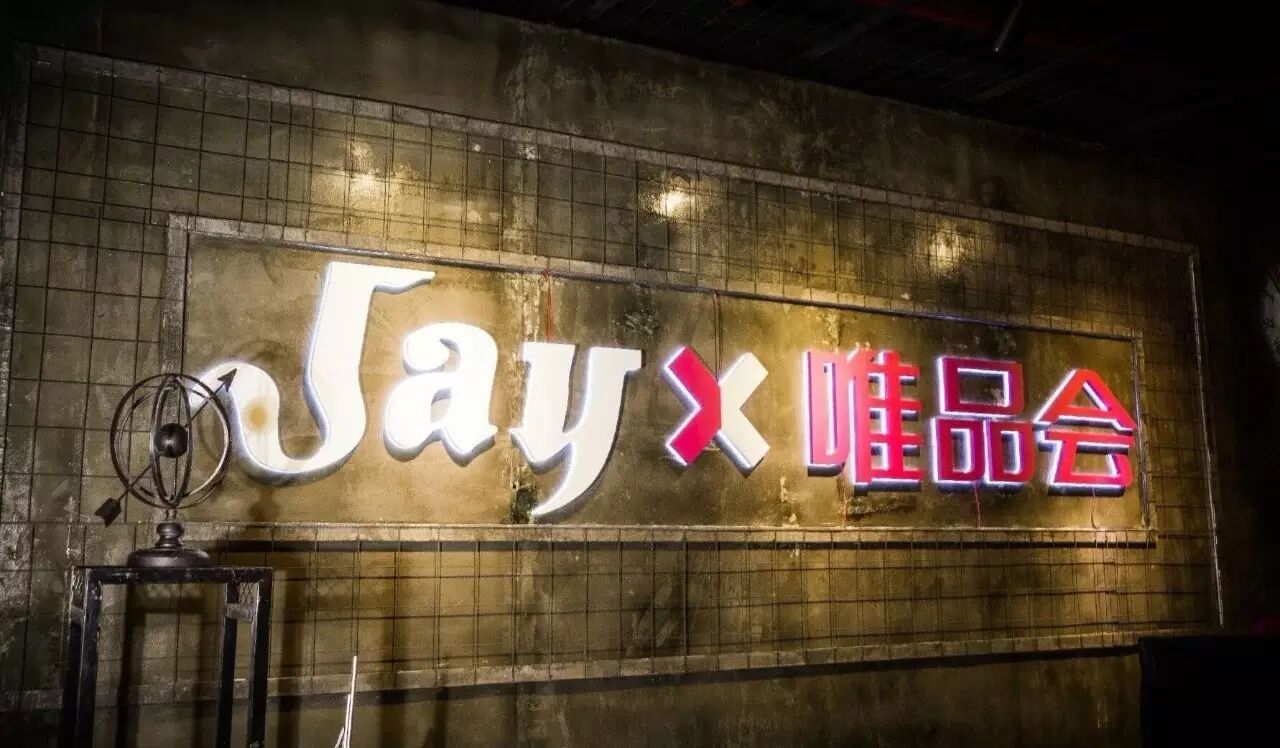 对,我们就是要签周杰伦来当 CJO