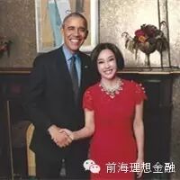 刘晓庆赴奥巴马私宴合影 端庄自信优雅