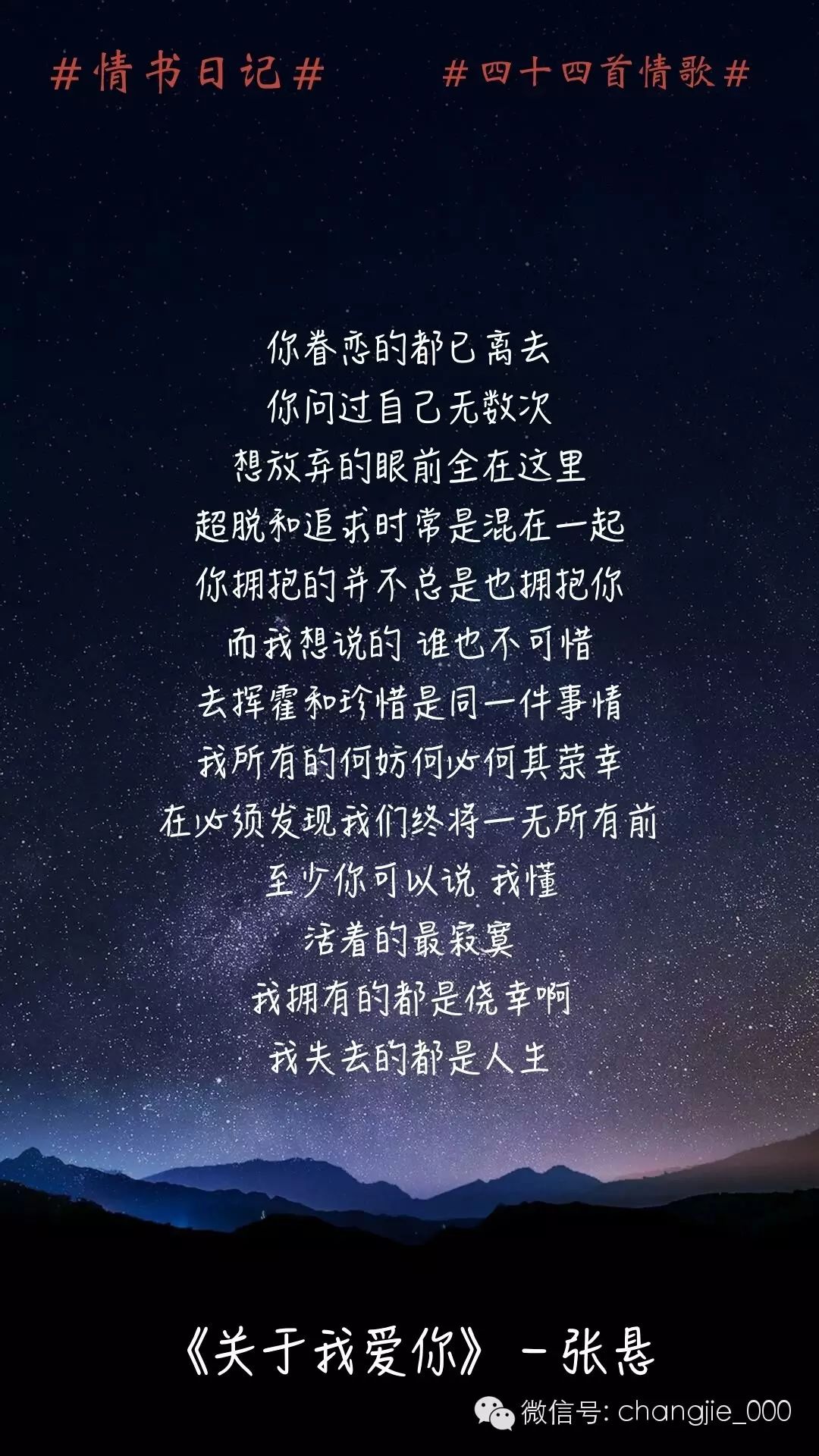 ...-李荣浩/《心术》-张宇