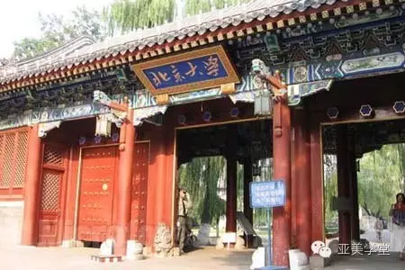 北大出疯子,清华出傻子,人大出混混 - NY6536群博客 - 南洋65初三(6)的群博客 北大出疯子,清华出傻子,人大出混混 - NY6536群博客 - 南洋65初三(6)的群博客