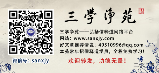【圣贤教育】有一种幸福叫上有老下有小 - 三學淨苑 - 【圣贤教育】有一种幸福叫上有老下有小 - 三學淨苑 -