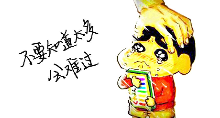 【新技能get√】如何用一根中指诊断COB