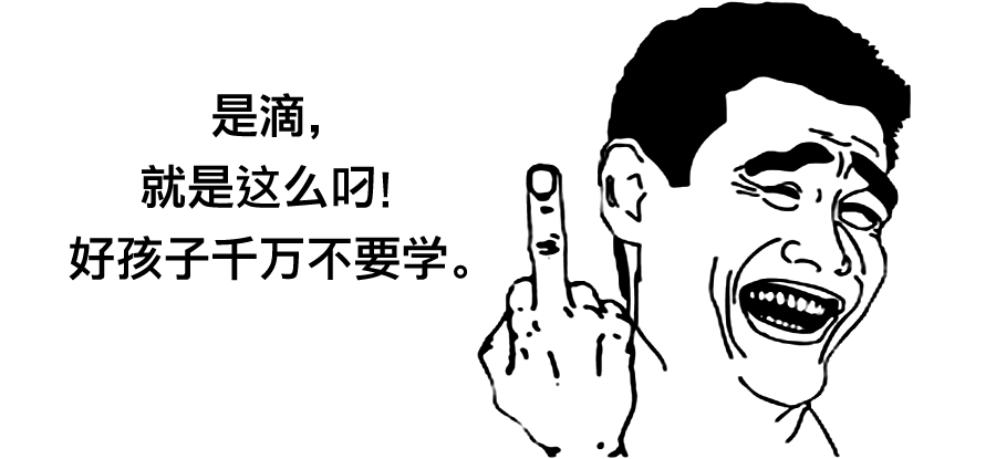 【新技能get√】如何用一根中指诊断COB