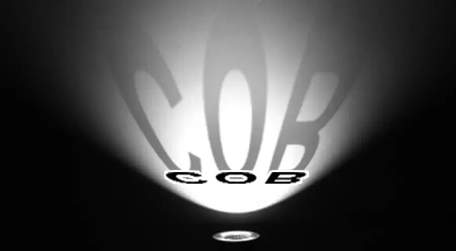 适合做射灯？COB到底骗了谁（COB企业的心灵硫酸）