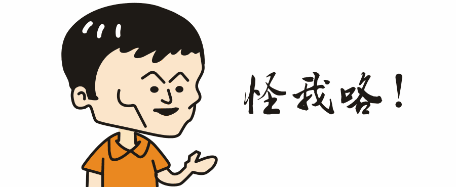 为何品一会倒，而梁荣华不跑？