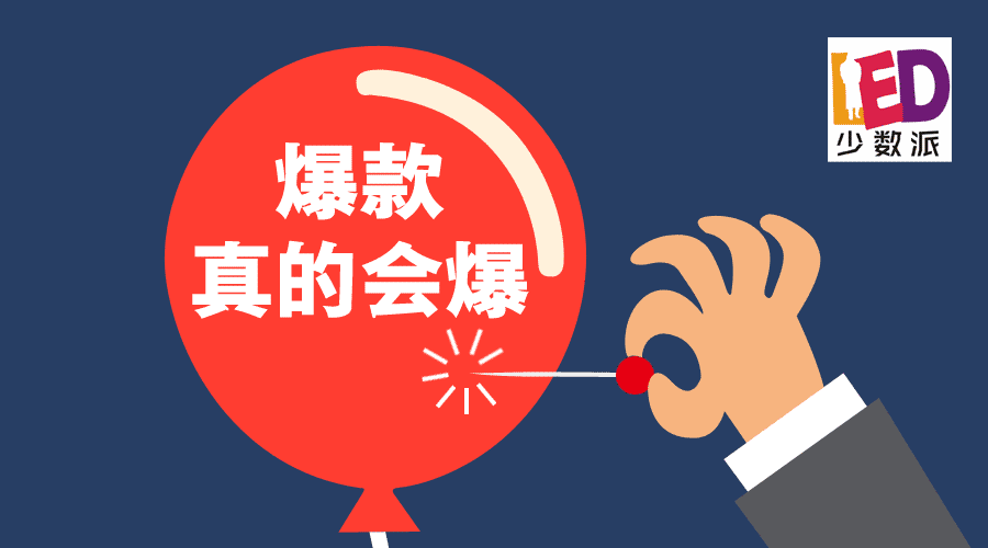 为何品一会倒，而梁荣华不跑？