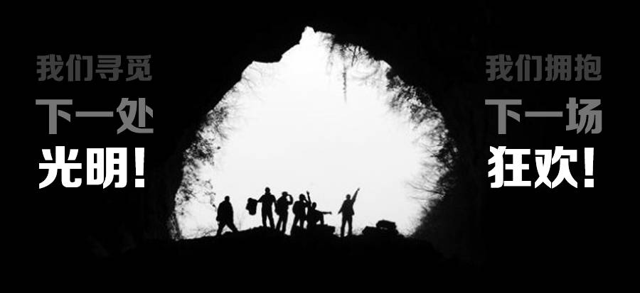 10年LED，致我们终将逝去的青春