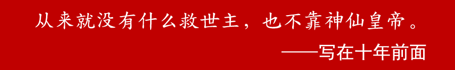 10年LED，致我们终将逝去的青春