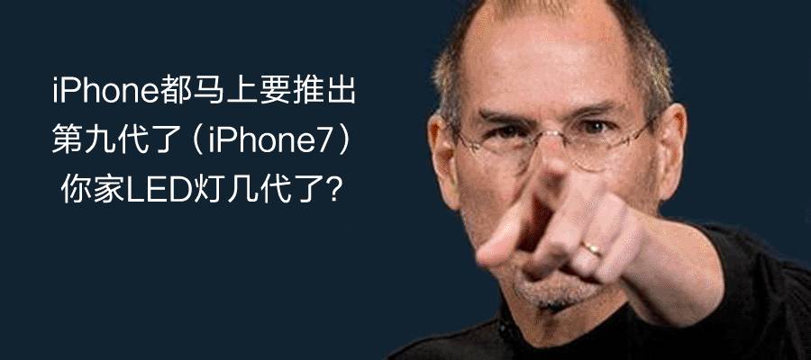 适合做射灯？COB到底骗了谁（COB企业的心灵硫酸）