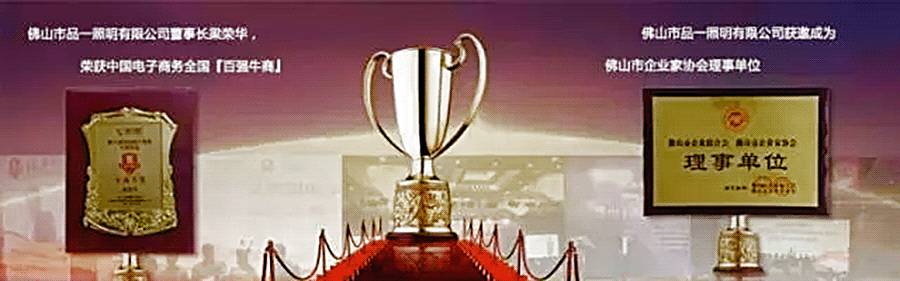 为何品一会倒，而梁荣华不跑？