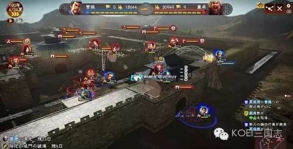 三国志13 白金速通攻略ps4版 Koei三国志 微信公众号文章阅读 Wemp