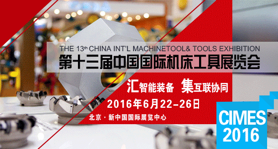 2015年十大新兴技术