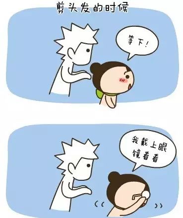 《人民日报》微博大话——近视眼的日常之痛